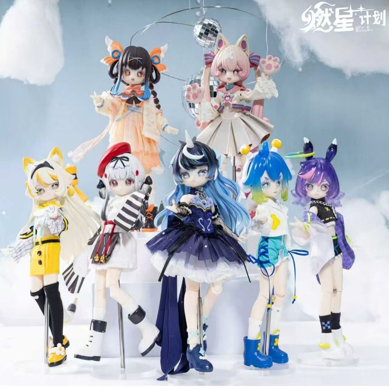 Model Kit Box - Burning Star Plan Series 1/8 Bjd