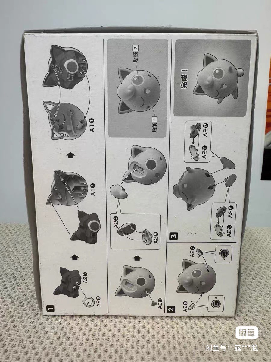 Model Kit Figures - Bandai Pokemon Original Figures Kit Quick