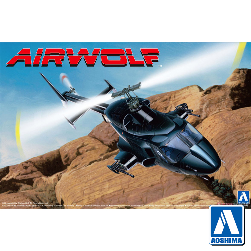 Model Kit Helicopter - Prefabricated assembly model Aoshima-06352 1/48 For
