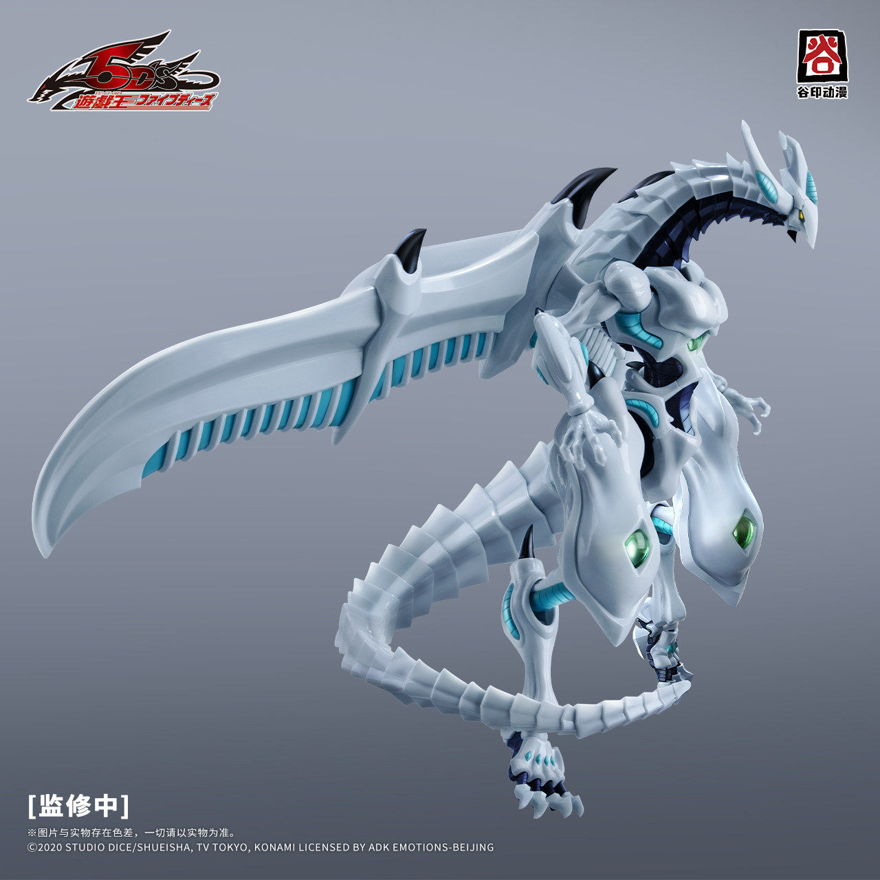Model Kit Yugioh Bandai - In Stock Original GUYIN Yu-Gi-Oh! 5D's