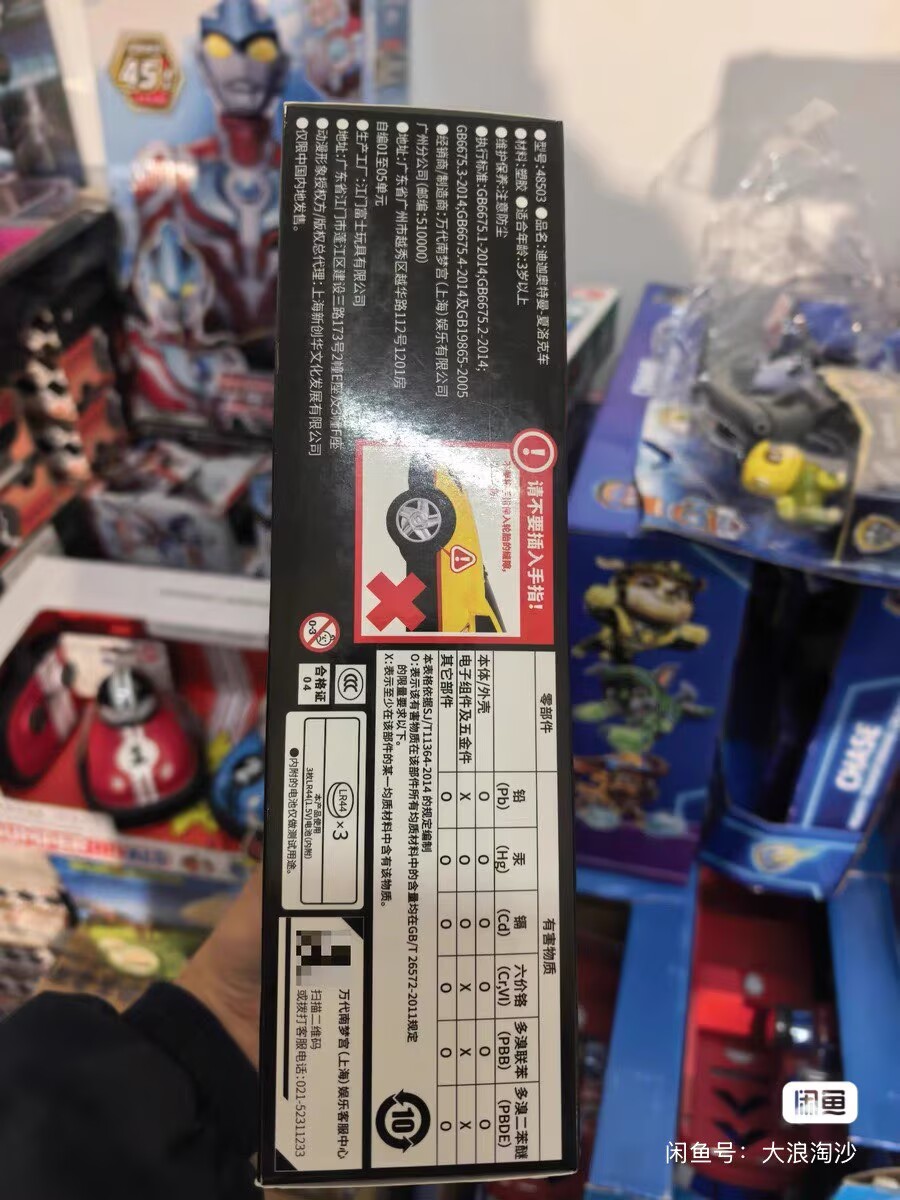Genuine Bandai Ultraman Tiga S - Model Kit Ultraman Tiga 评论和价格