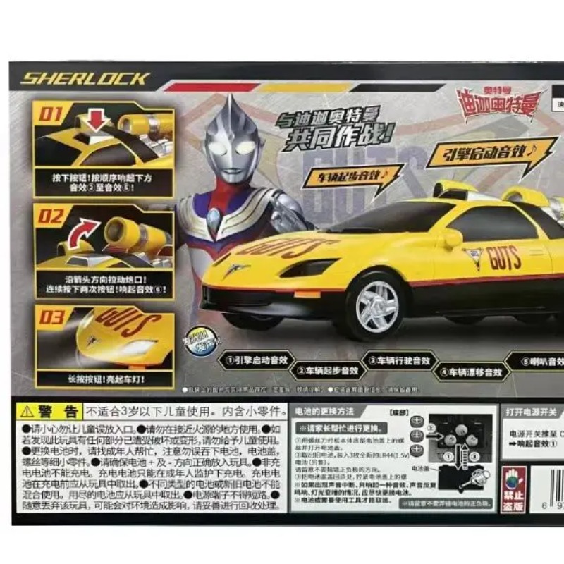 Genuine Bandai Ultraman Tiga S - Model Kit Ultraman Tiga 评论和价格