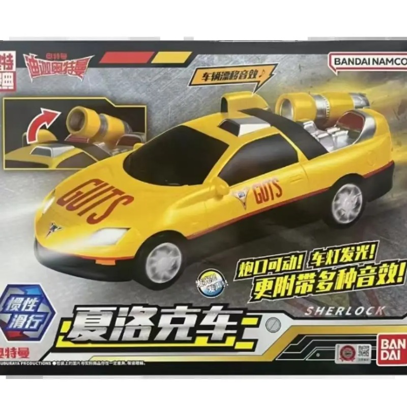 Genuine Bandai Ultraman Tiga S - Model Kit Ultraman Tiga 评论和价格