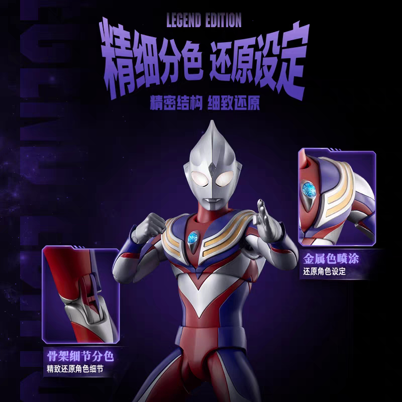 Genuine Blokees Ultraman Tiga  - Model Kit Ultraman Tiga 评论和价格