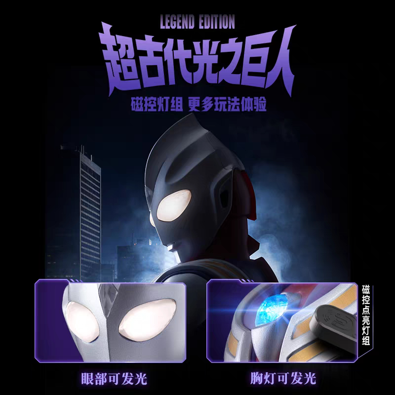 Genuine Blokees Ultraman Tiga  - Model Kit Ultraman Tiga 评论和价格