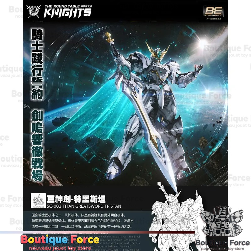 SNAA The Round Table Knights S - Model Kit Snaa 评论和价格