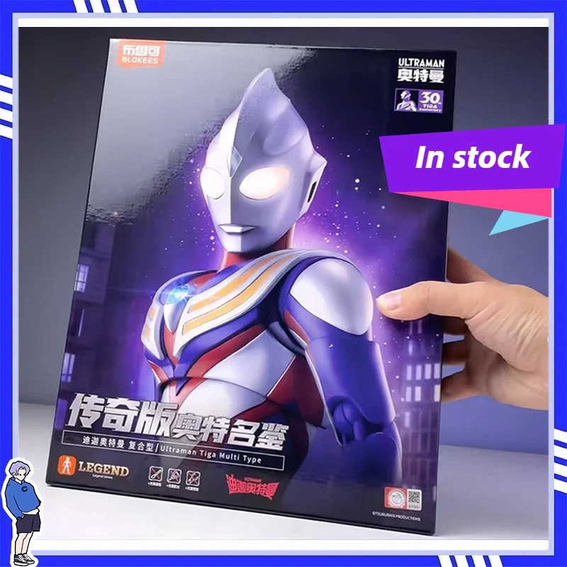 New Blokees Legendary Edition  - Model Kit Ultraman Tiga 评论和价格