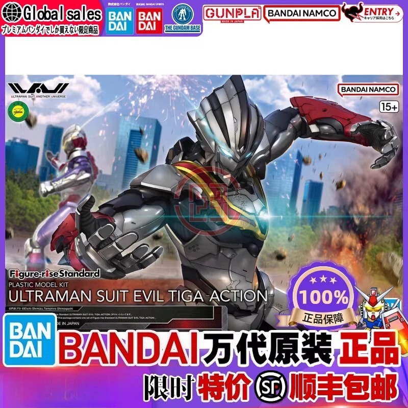 Bandai Original Genuine Ultram - Model Kit Ultraman Tiga 评论和价格