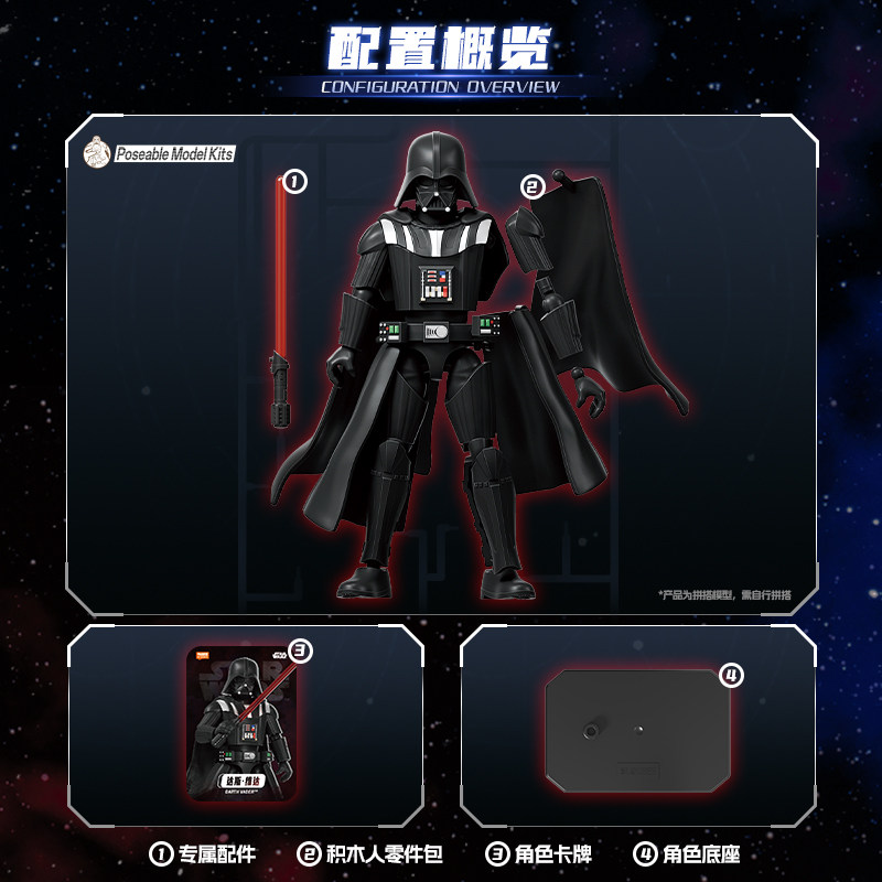In Stock Blokees Star Wars Gal - Model Kit Figures 评论和价格