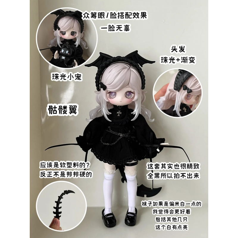 The Luluelf Story Series 1/12  - Model Kit Box 评论和价格