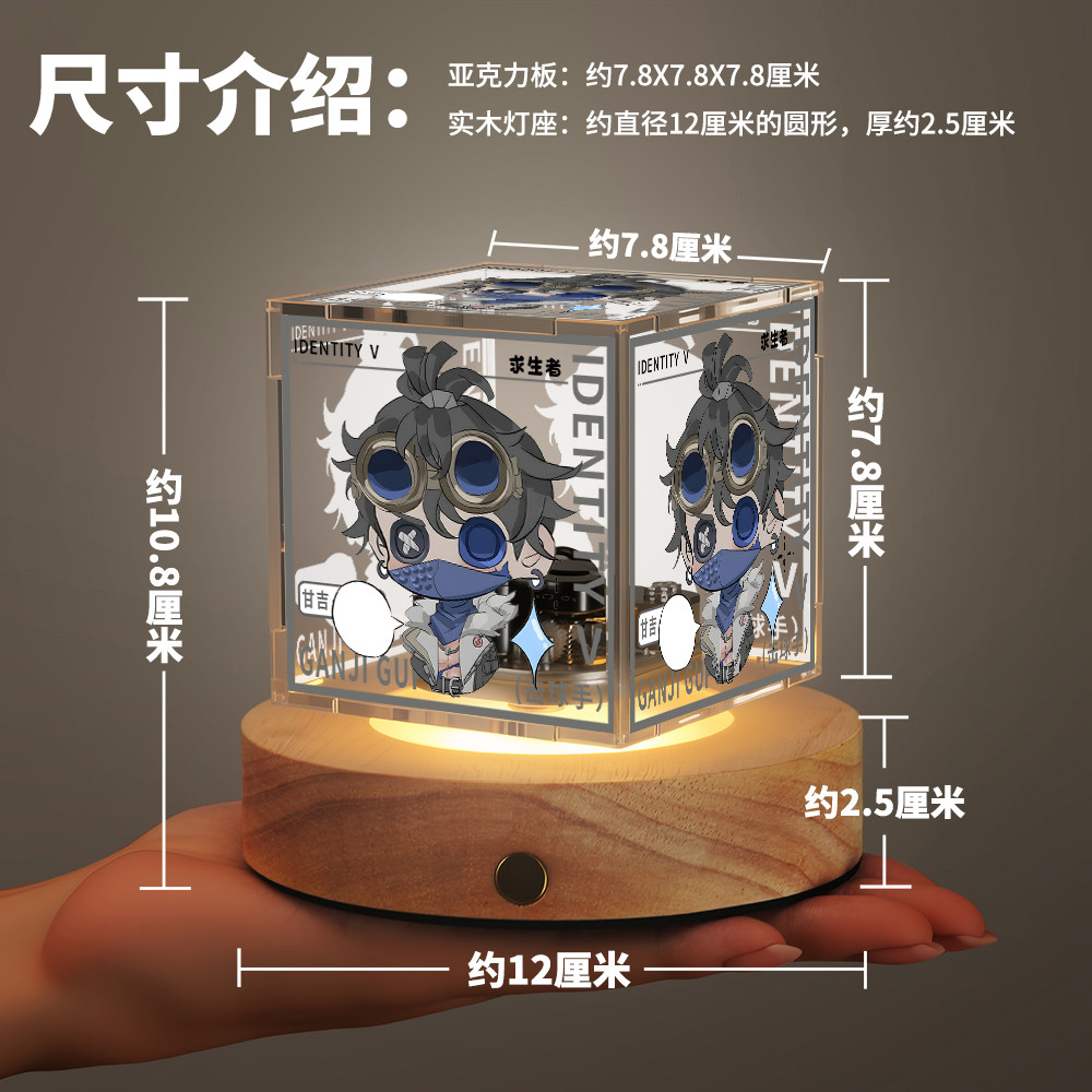 Identity V Batter Journalist C - Model Kit Box 评论和价格
