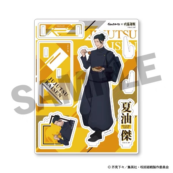 Jujutsu Kaisen GINDACO Takoyak - Model Kit Holder 评论和价格