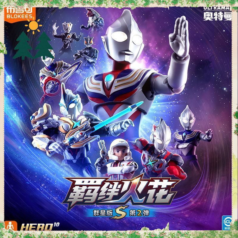 Original Blokees Ultraman Star - Model Kit Ultraman Tiga 评论和价格