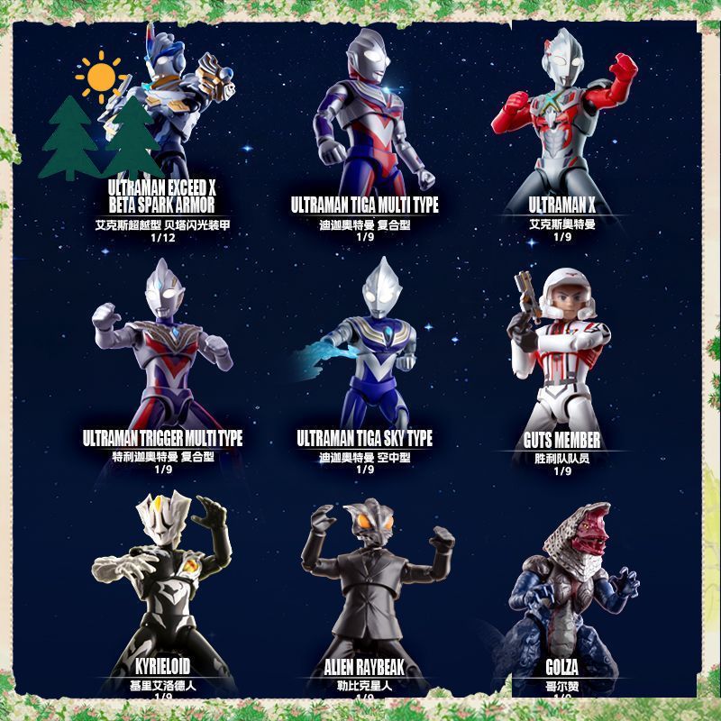 Original Blokees Ultraman Star - Model Kit Ultraman Tiga 评论和价格