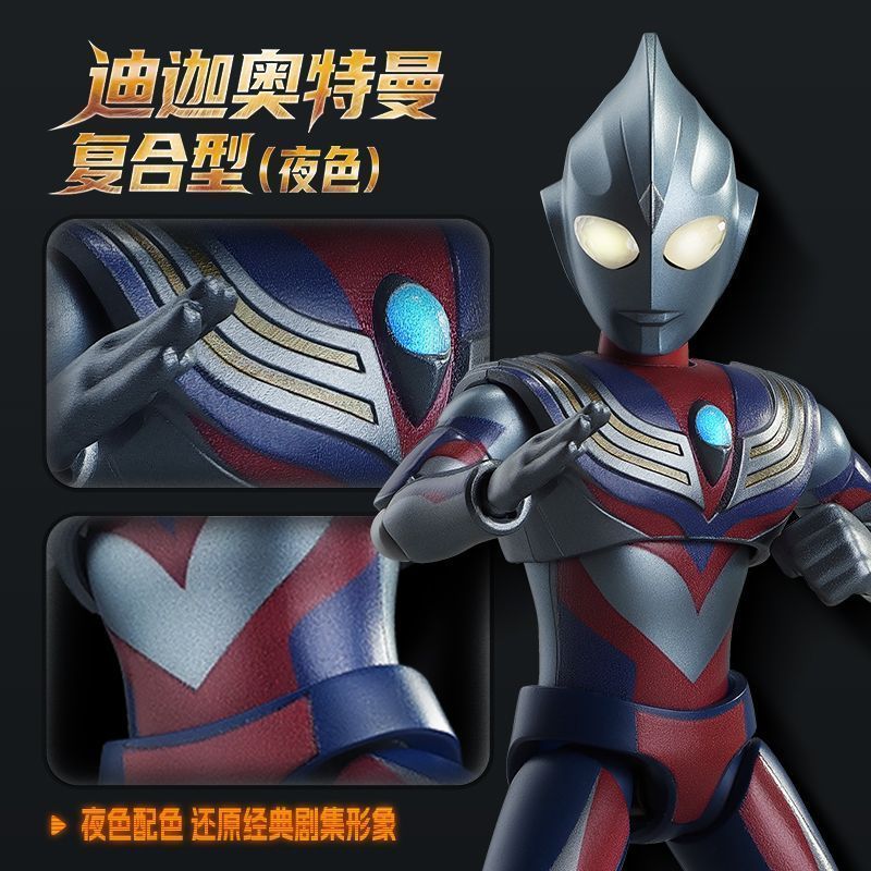 In Stock Original Blokees Ultr - Model Kit Ultraman Tiga 评论和价格