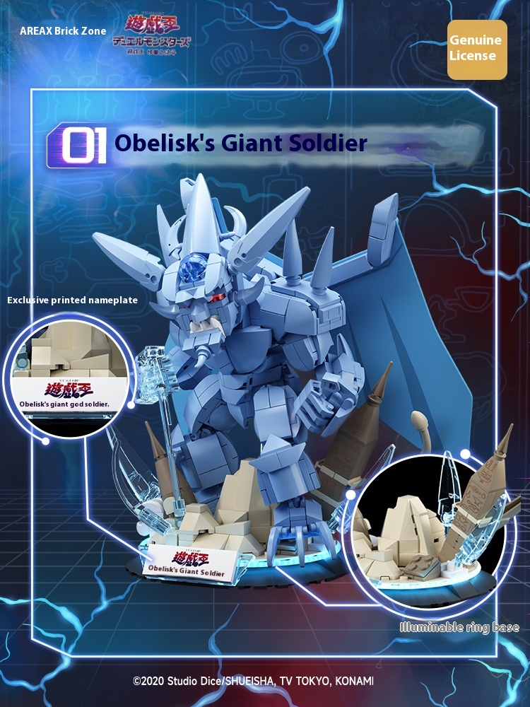 Area-X Egyptian Gods Obelisk S - Model Kit Obelisk 评论和价格
