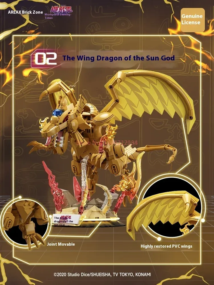 Area-X Egyptian Gods Obelisk S - Model Kit Obelisk 评论和价格