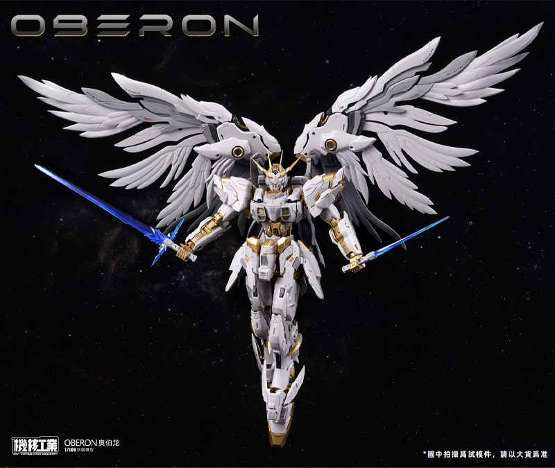 In Stock Originate MECHA CORE  - Model Kit Oberon 评论和价格