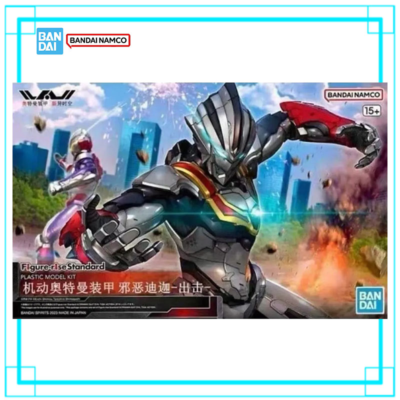 Bandai Ultraman FRS Standard U - Model Kit Ultraman Tiga 评论和价格