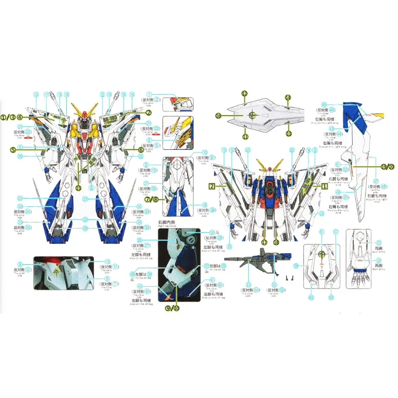 Flaming Snow HG-34 Fluorescent - Model Kit Water Decal 评论和价格