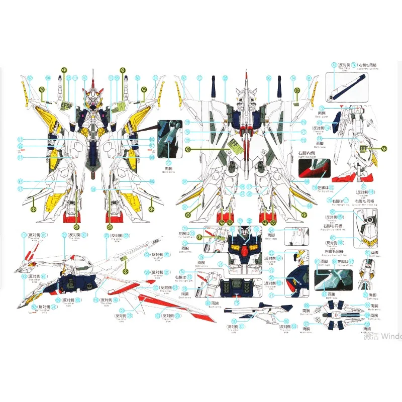 Flaming Snow HG-34 Fluorescent - Model Kit Water Decal 评论和价格