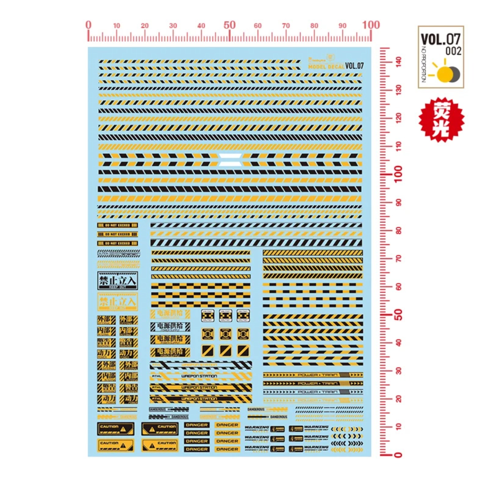 HOBBY MIO VOL7-001~003 Fluores - Model Kit Water Decal 评论和价格