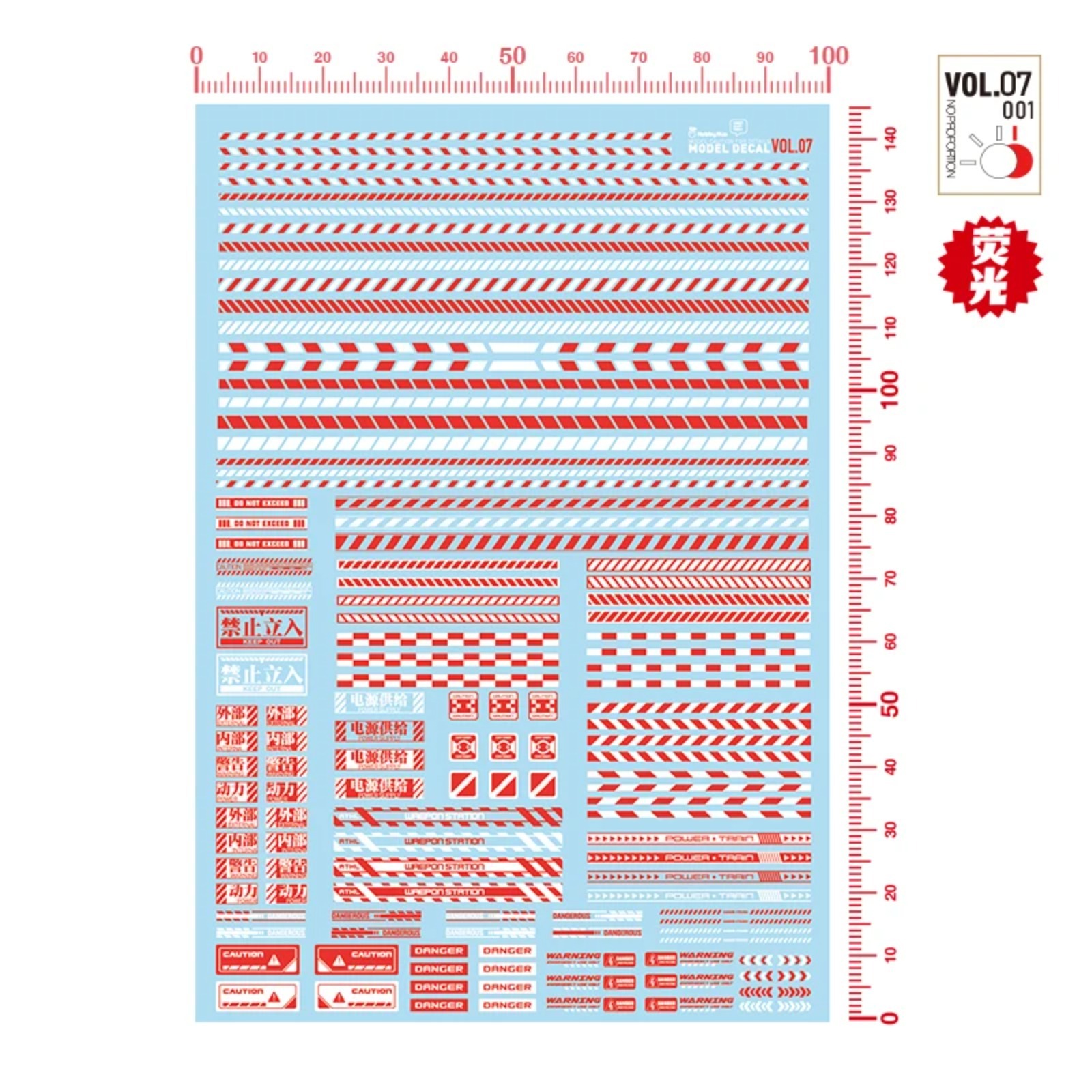 HOBBY MIO VOL7-001~003 Fluores - Model Kit Water Decal 评论和价格