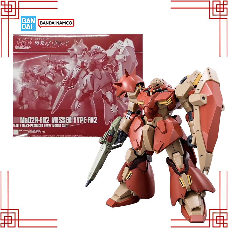 Bandai Gundam HG 1/144 Me02R-F - Model Kit Yugioh Bandai 评论和价格