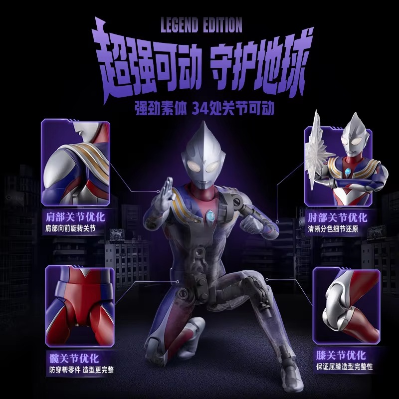 In Stock Genuine Blokees Ultra - Model Kit Ultraman Tiga 评论和价格