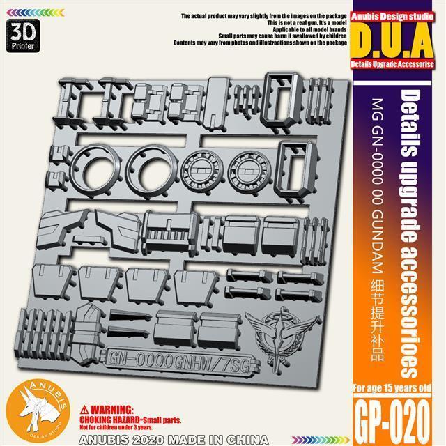Detail Upgrade Kit for MG Seve - Model Kit Anubis 评论和价格