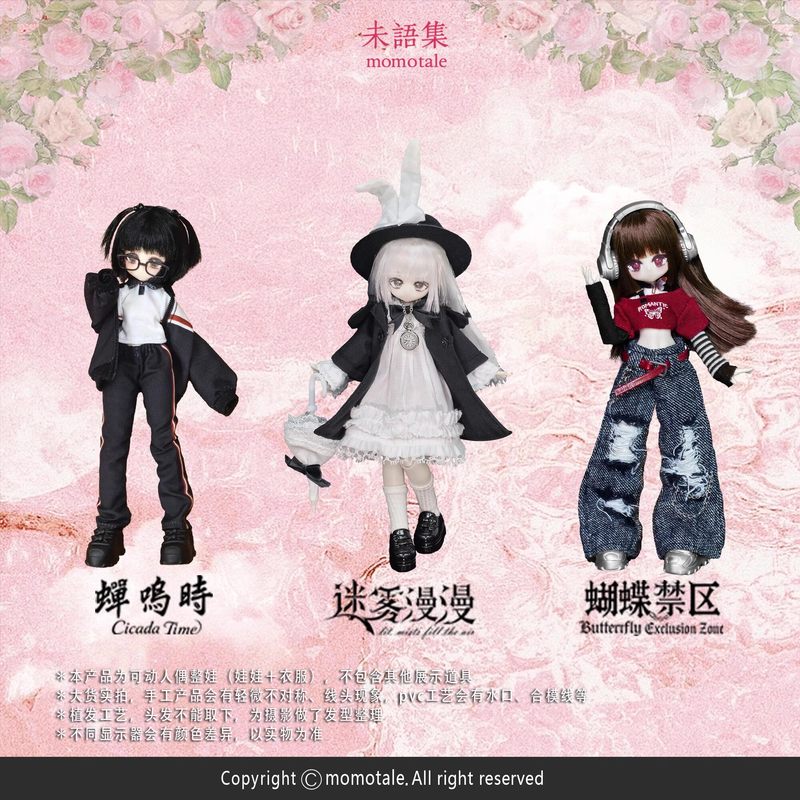 Genuine In Stock Weiyuji Momo  - Model Kit Box 评论和价格