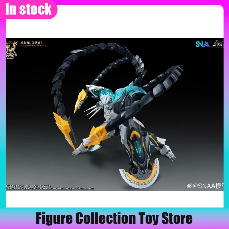 SNAA 1/144 Scale Burst Lion Be - Model Kit Snaa 评论和价格
