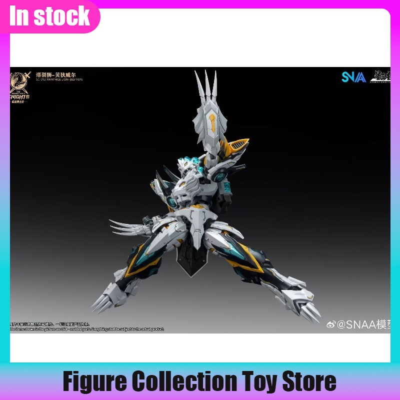 SNAA 1/144 Scale Burst Lion Be - Model Kit Snaa 评论和价格