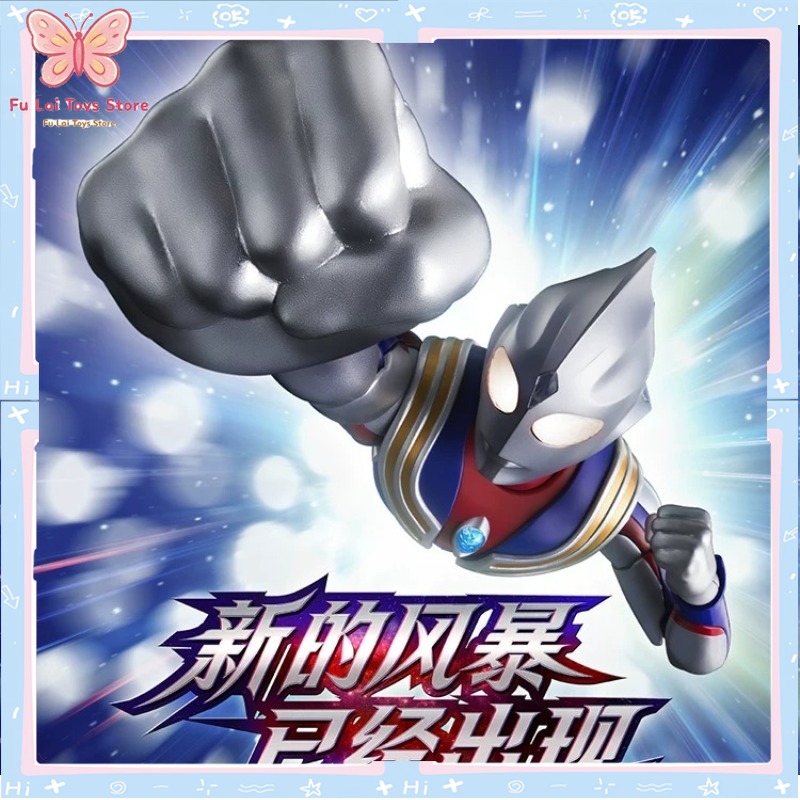 Genuine New Blokees Ultraman T - Model Kit Ultraman Tiga 评论和价格