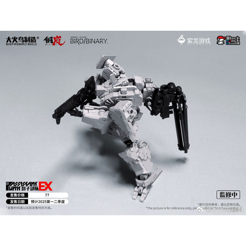 In Stock Firebird Toys Confuse - Model Kit Figures 评论和价格