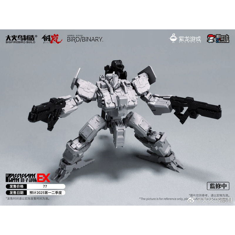 In Stock Firebird Toys Confuse - Model Kit Figures 评论和价格