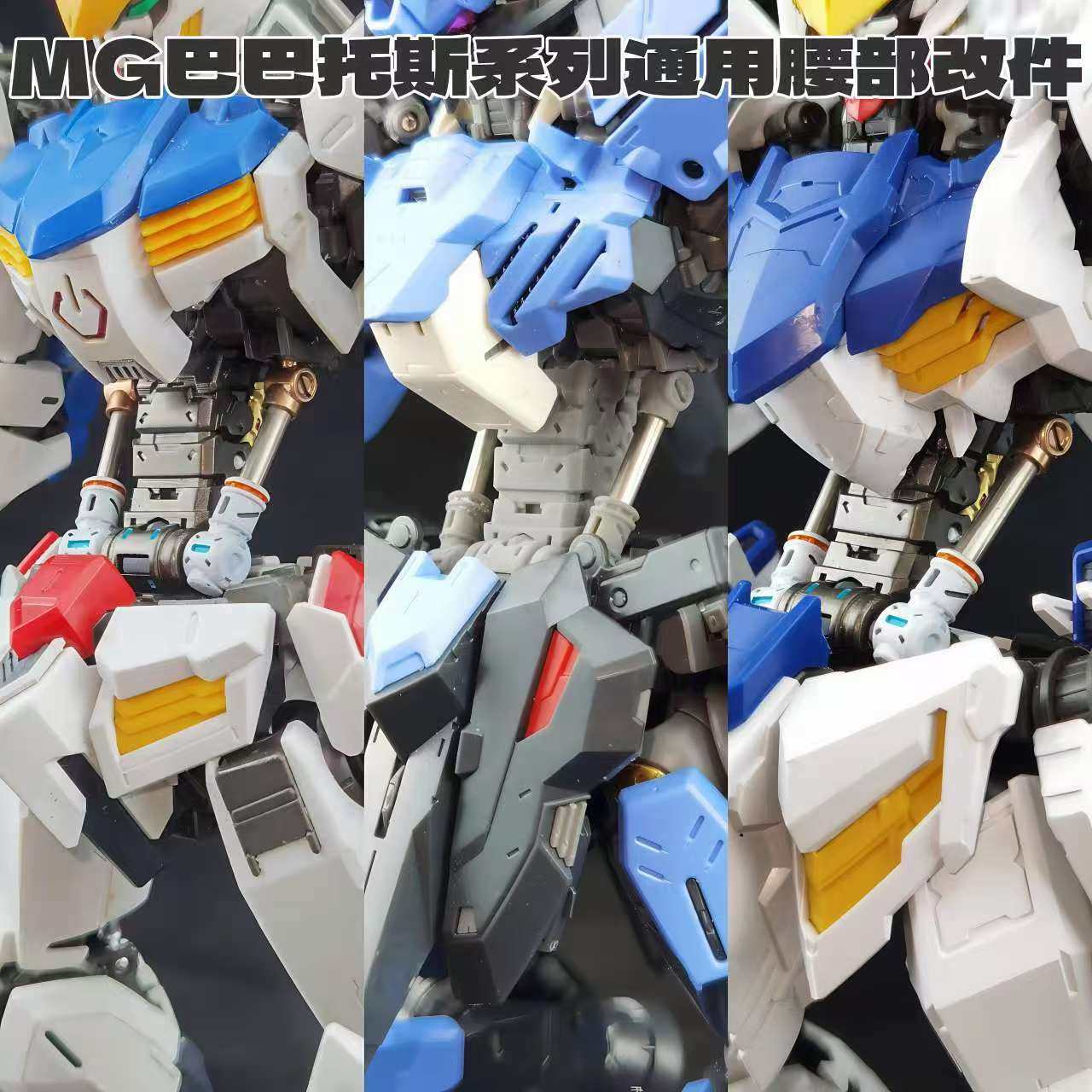 Anubis TX-047 MG 1/100 Barbato - Model Kit Anubis 评论和价格
