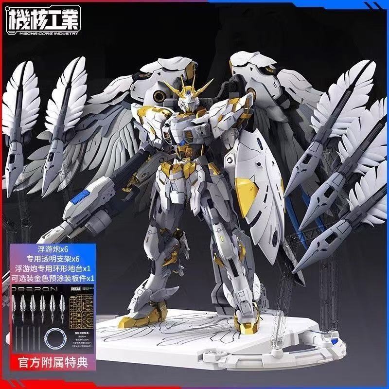 In Stock Mecha Core Industries - Model Kit Oberon 评论和价格