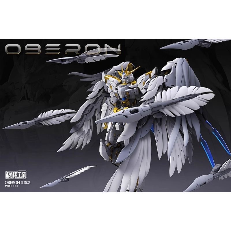 In Stock Mecha Core Industries - Model Kit Oberon 评论和价格