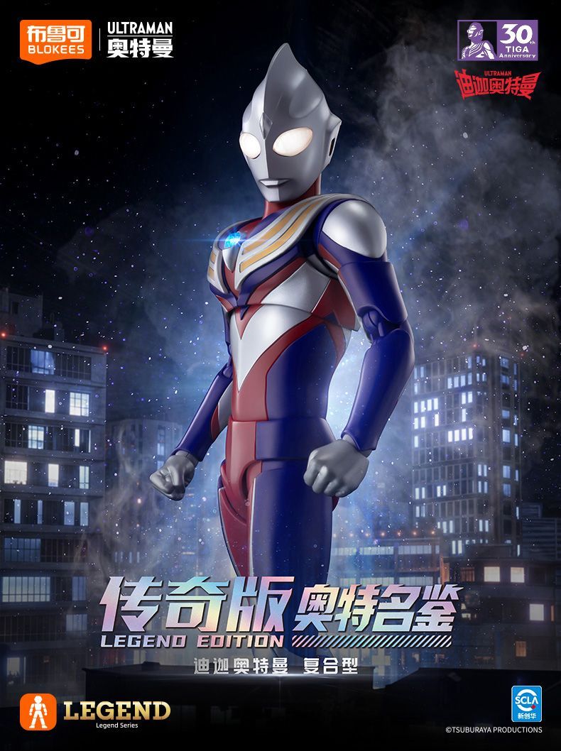 NEW Blokees Ultraman Tiga Mult - Model Kit Ultraman Tiga 评论和价格