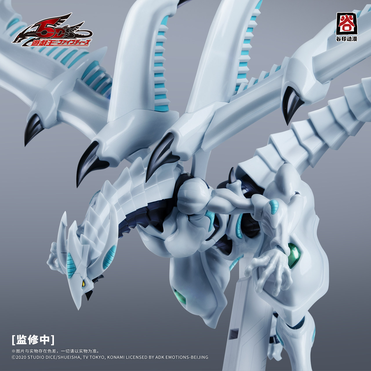 2026 New GuYin Yu-Gi-Oh! 5D's  - Model Kit Yugioh Bandai 评论和价格