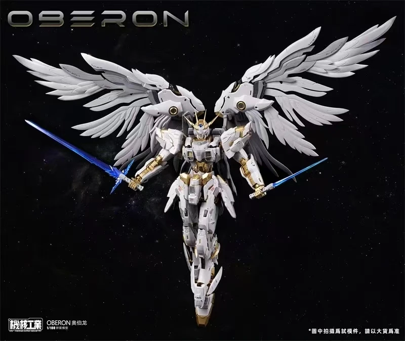 In Stock Mecha Core Industry M - Model Kit Oberon 评论和价格