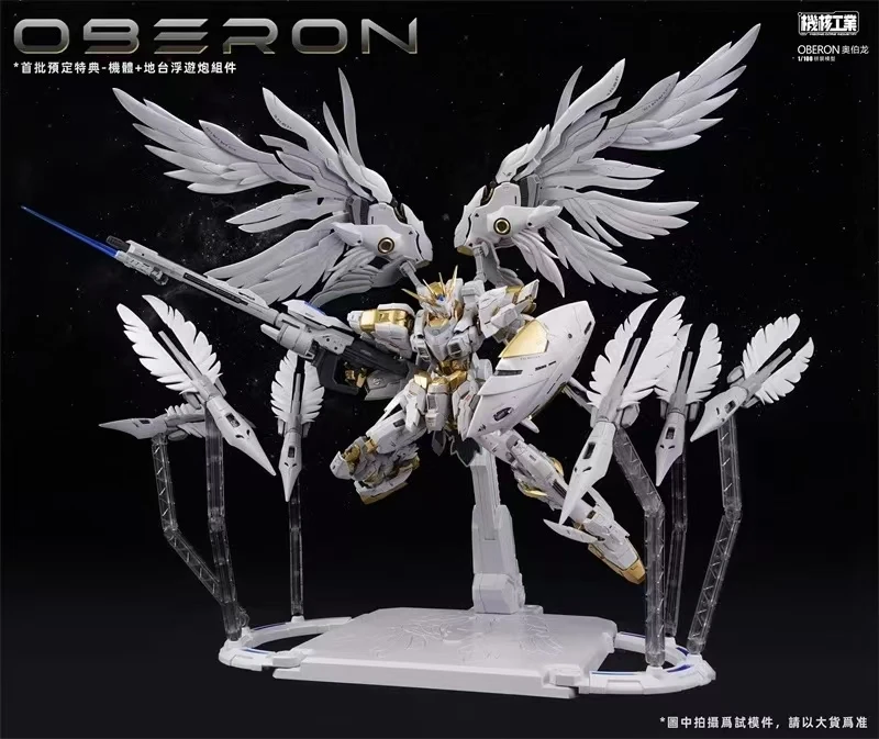 In Stock Mecha Core Industry M - Model Kit Oberon 评论和价格