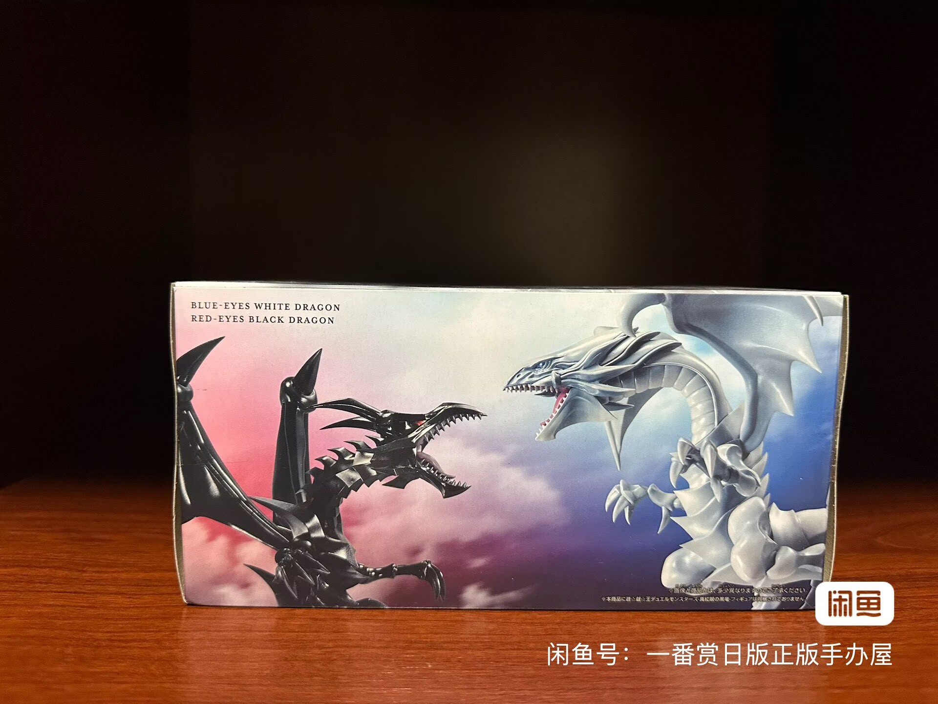 Bandai and Japanese Version Yu - Model Kit Yugioh Bandai 评论和价格