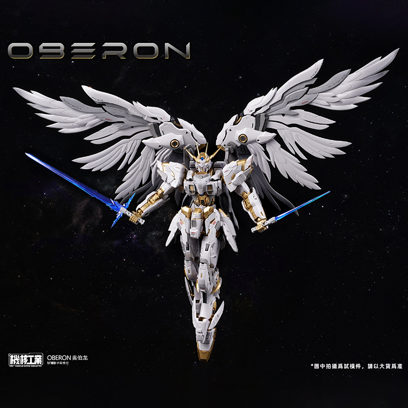 [In Stock] Mecha Core Industri - Model Kit Oberon 评论和价格