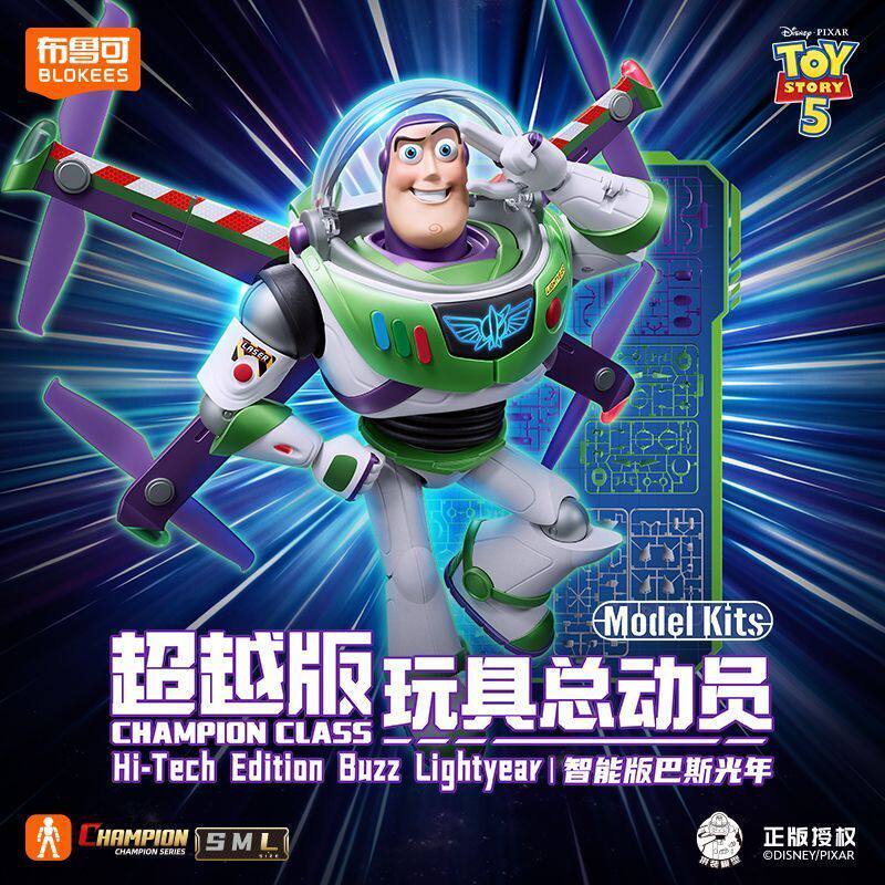 BLOKEES Toys Buzz Lightyear Ac - Model Kit Figures 评论和价格