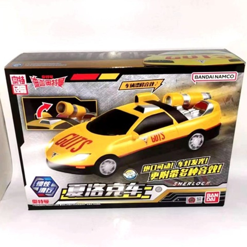 Genuine Bandai Ultraman Tiga S - Model Kit Ultraman Tiga 评论和价格