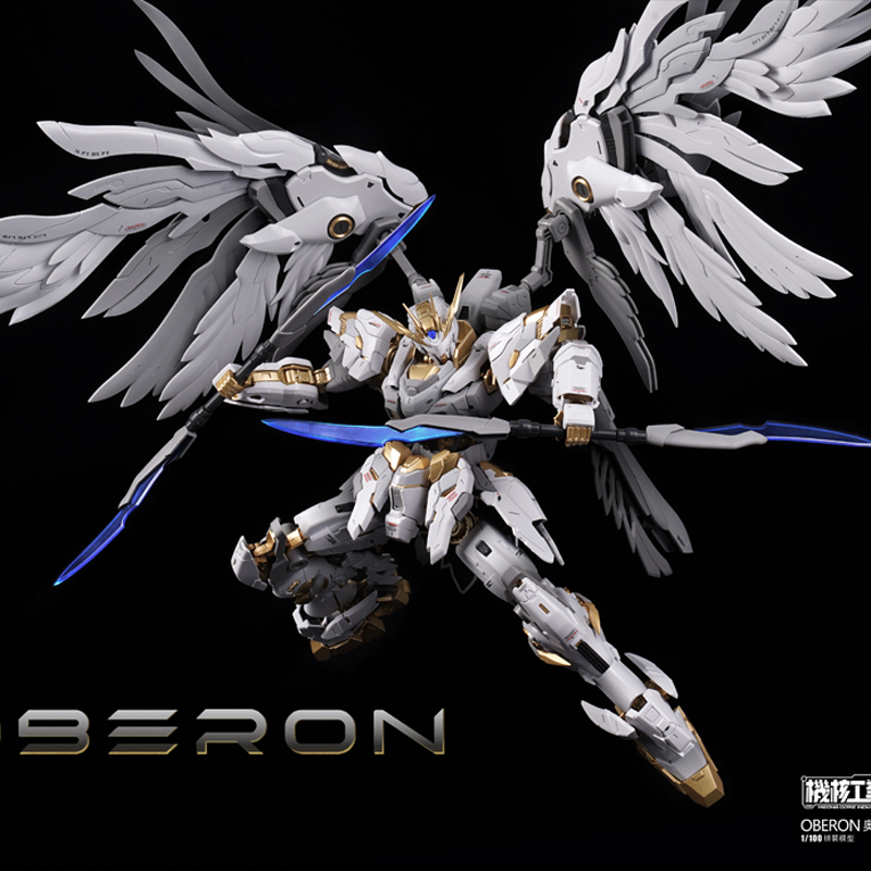 In Stock Mecha Core Industry O - Model Kit Oberon 评论和价格