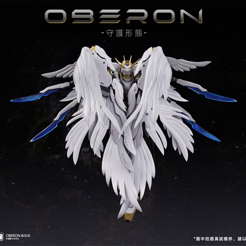 In Stock Mecha Core Industry O - Model Kit Oberon 评论和价格