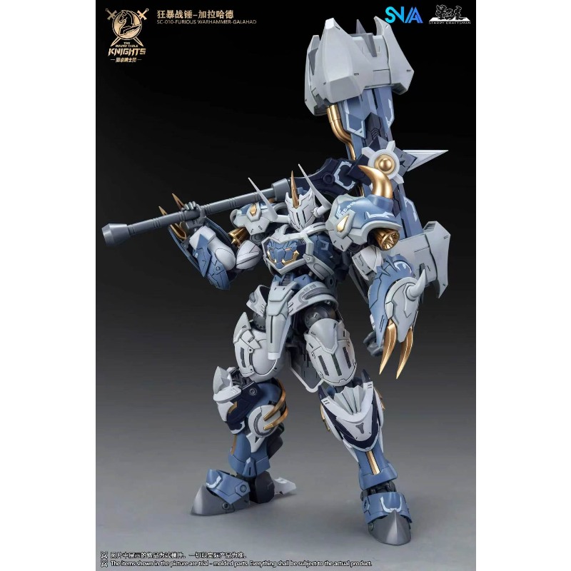 SNAA Noble Round Table Knights - Model Kit Snaa 评论和价格
